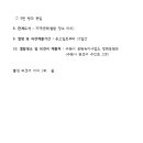 46호공원 이미지