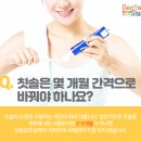 덴탈시그널치과의원 이미지
