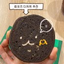 당당하개 | 컴포즈커피 디저트 추천 메뉴 (브라우니 쿠키/와플/감자빵/고구마빵)