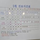 성모수메디컬의원 이미지