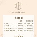 뷰티앤브로우 이미지