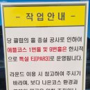 신안 퍼블릭 CC | [신안CC 라운딩 후기] 공사중인데도 갈만할까? 1년 만에 -7타 성장