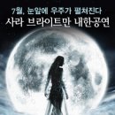 에스제이엔터테인먼트 이미지