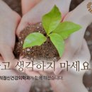 해운대정신건강의학과의원 이미지