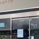 진건오남로124-7 | 세진수족관/세진아쿠아리움 @남양주 - 가성비, 가심비 다 잡는 서울 근교 창고형 수족관!🐠 - 세진수족관...