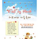 평창허브나라 Daum카페