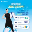 보람동_금강시티타워 앞 이미지