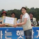 하늘사랑농원 한국경제