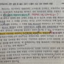 농지소유자 위탁경영 이미지