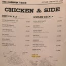 아웃닭 소사벌점 이미지