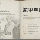 한국방송공사 창원방송총국 네이버블로그