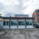 죽도김밥 본점 | 제주 쇠소깍 근처 맛집 가격좋던 오가네본점