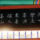 선산임씨효열문 이미지