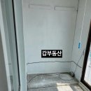 예그린공인중개사사무소 네이버블로그