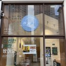 계림농장 | 아산 프레그 본점 1등급 무항생제 계란이 있는 24시간 무인판매점