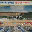 성곡초등학교3 이미지