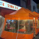 옛시청길 이미지