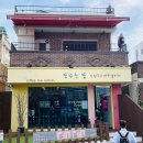 꿈꾸는뿔인형극카페&갤러리