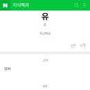 원평 1-11 유연경 선무 이미지