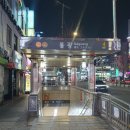 오거리 베스킨라빈스31 앞 | 서울 불광역 베스킨라빈스 31 내돈내산 방문후기