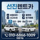 (주)한독모터스 딜리버리센터 | [대구 수입차 사고대차] BMW X5 대구 한독모터스 입고, 포르쉐 카이엔 무상 업그레이드 현장 배차 후기!
