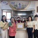 병영경로식당 이미지