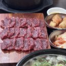원조태평소국밥유천점 네이버블로그