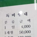 한스남여헬스타운 이미지