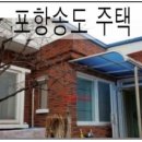 포항시남구57 이미지