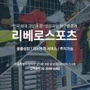 에스비스포츠 - 김포시 김포대로1750번길 14-15 | 에스비스포츠