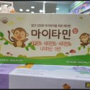 이로운약국 이미지