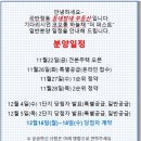 동네방네 공인중개사사무소 이미지