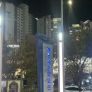 58 | [부산 해운대구] 부산데이트 뮤지컬미스터마담 후기