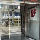 2층정약국 이미지