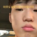 멈블멈블 네이버블로그