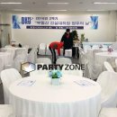 단국대학교 부동산·건설대학원 이미지