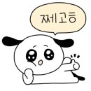 호텔델라고 이미지