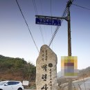 은수탕 이미지
