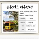 제주민속촌 이미지