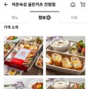 골든카츠진평점 네이버블로그