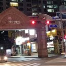 응응스크르(용인) 이미지