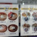 요거트퍼플영주