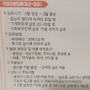 회성농장 | 석회유황합제(살균+살충) ㅡ살포시기.방법.월동 병원균 및 해충 방제효과.작용원리.주의사항