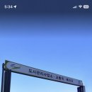 지에스(GS)25 다산에일린점 이미지