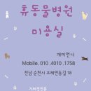 휴 애견미용 이미지