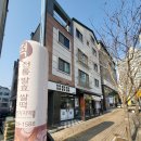 궁 잔기지떡 호매실점 네이버블로그