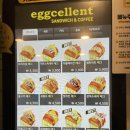 에그셀런트 부산화명점 이미지