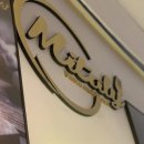 미태리구의역점 이미지