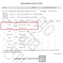 한영개발 이미지