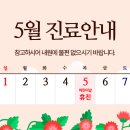 웰의원 이미지